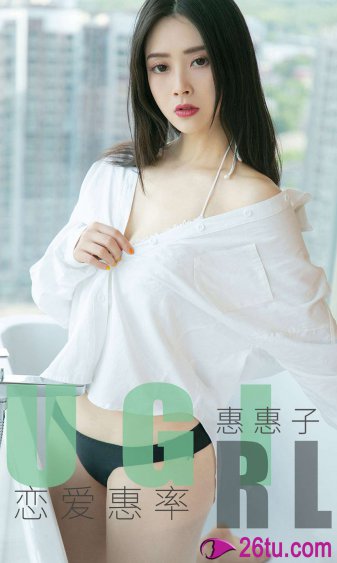 风流女房东