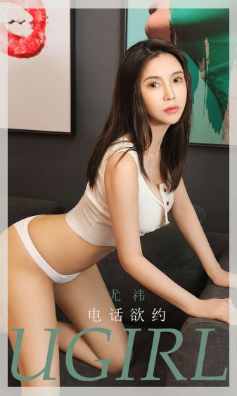 李丽蕊