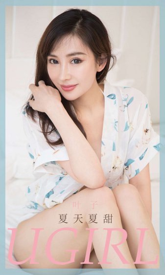 新闻女王粤语