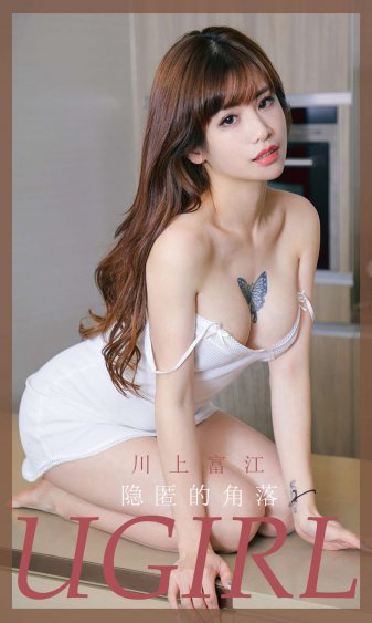 女教师精喷11p