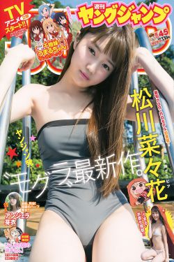 夏洛特女王