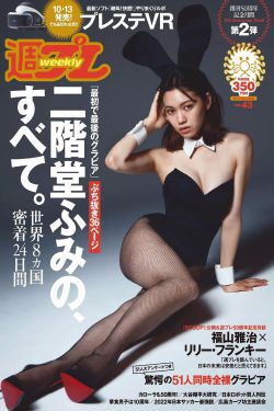 邻家有女5