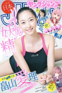 美丽新世界韩漫漫画